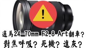 镜头焦段选择什么样 3b3fc97ee9fadea69959ecde3627c472987fe8ea.jpg@280w_158h_1c_100q.jpg