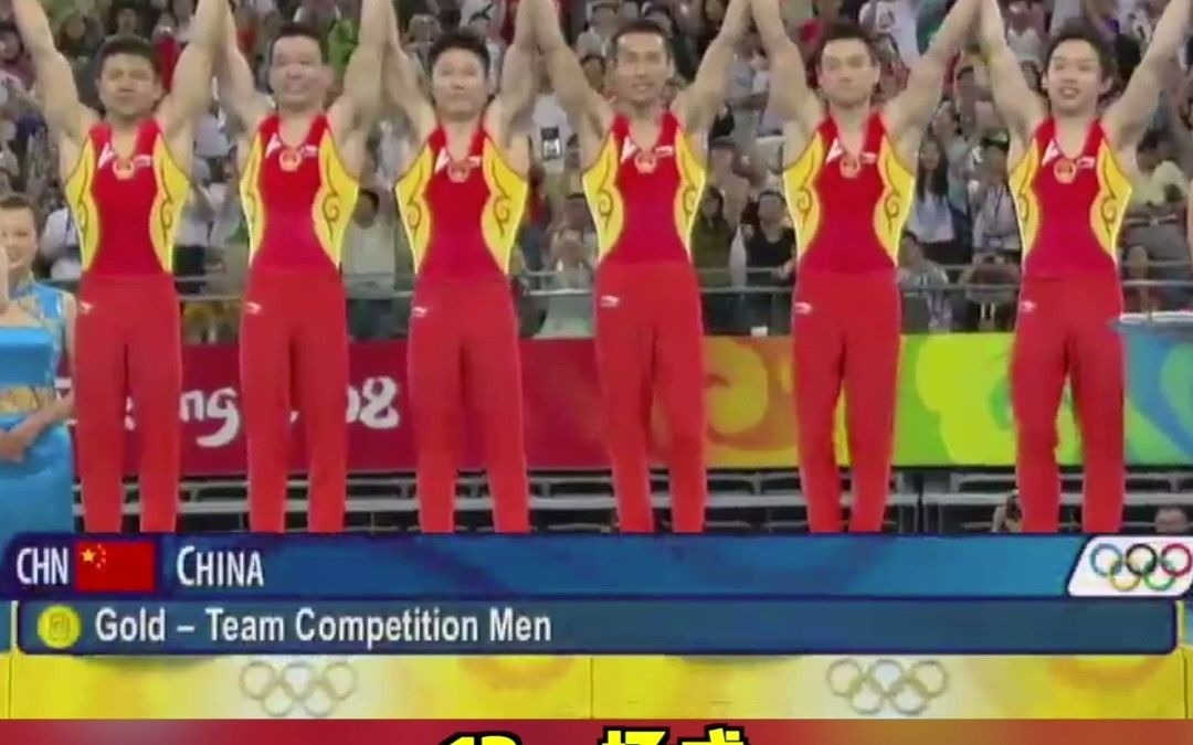 中国省份奥运冠军系列盘点——湖北（下）