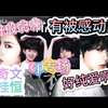 二代粉看四代cp专场！桂恒！奇文！好纯情又炙热的爱意呀