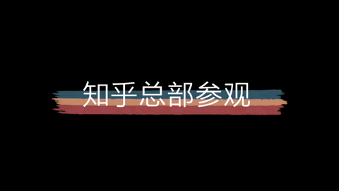 3b480071f881dea74e4e46929a527b3fb34d7f47.png@480w_270h_1c