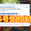 【素颜】“COLG论坛分析贴：重泉版本多号党是有优势的”_地下城与勇士_游戏杂谈