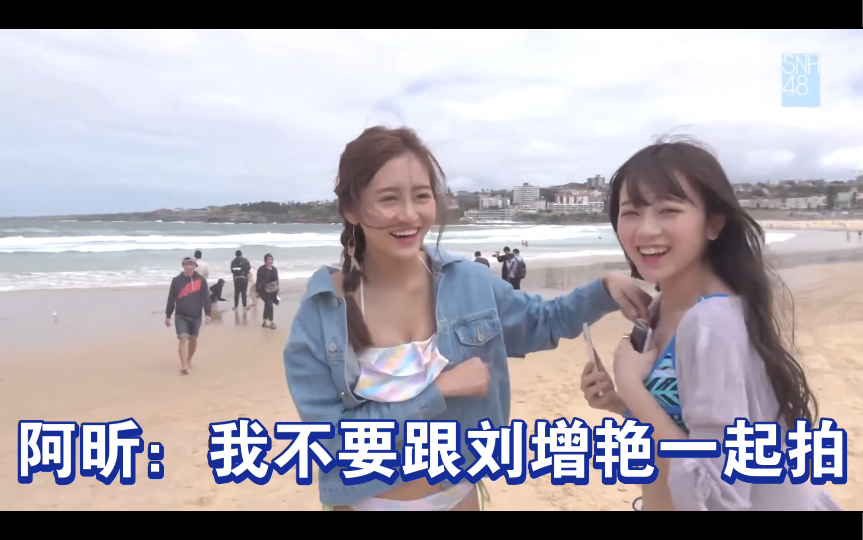SNH48《夏日柠檬船》拍摄花絮