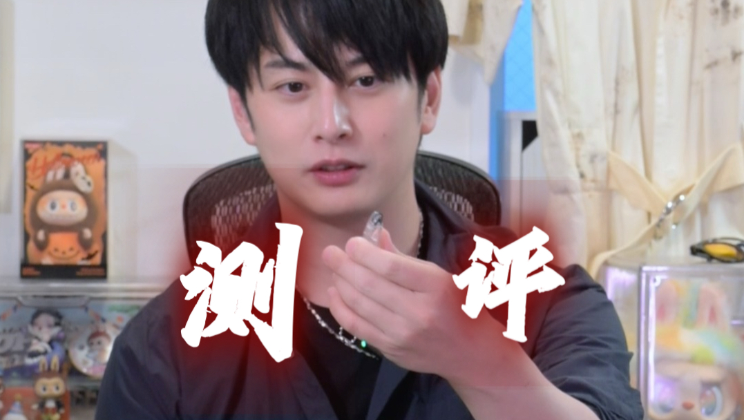 【石黑英雄】百元店好物测评