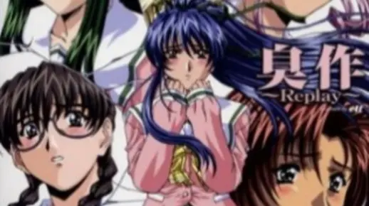 gal分享：臭作（PC）