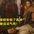 水浒传51：宋江为保招安放了高俅，林冲被活活气死