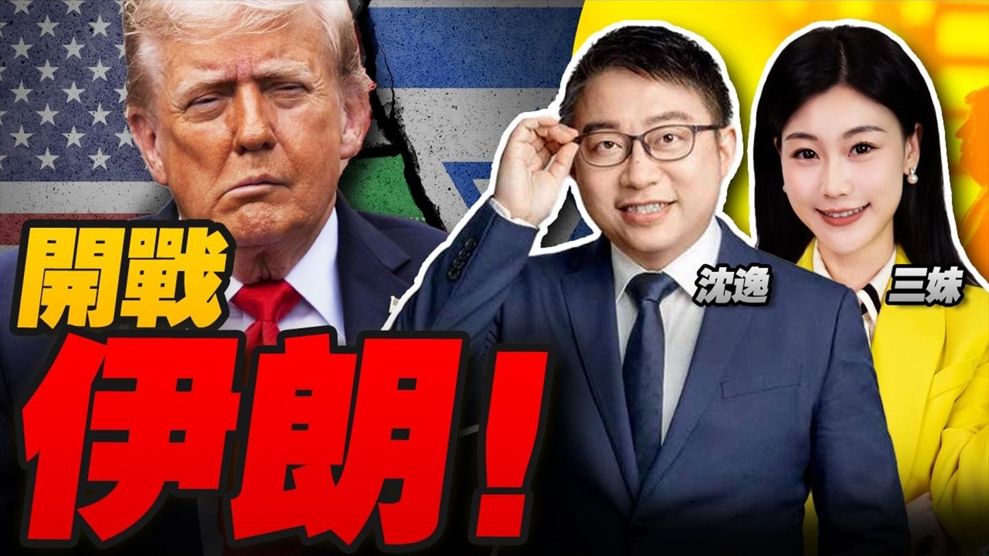 美以动手了!伊朗全面反击!中国使馆紧急发布提醒!