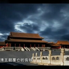 历史教学·武昌起义