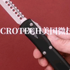 现图 实用级 MICROTECH美国