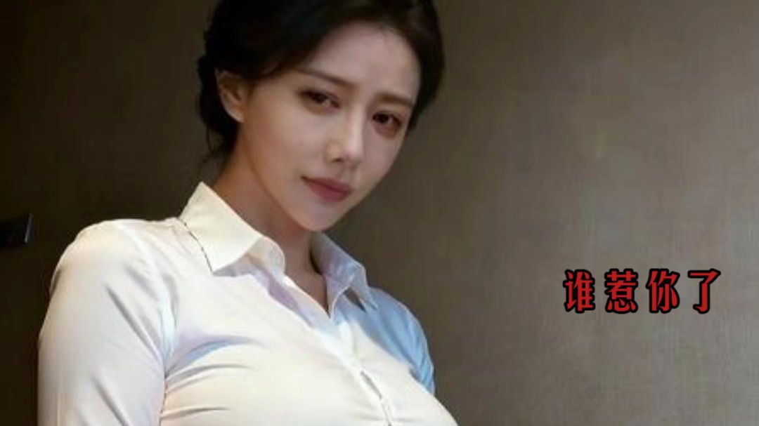 女神哭了
