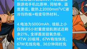 3b6d081da11dc22580c09c5a9807d521c7023e57.png@280w_158h_1c_100q.jpg