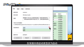 电脑怎么开直播声音 3b6ec008a8b847153af5430ba10e8eecebd6199d.jpg@280w_158h_1c_100q.jpg