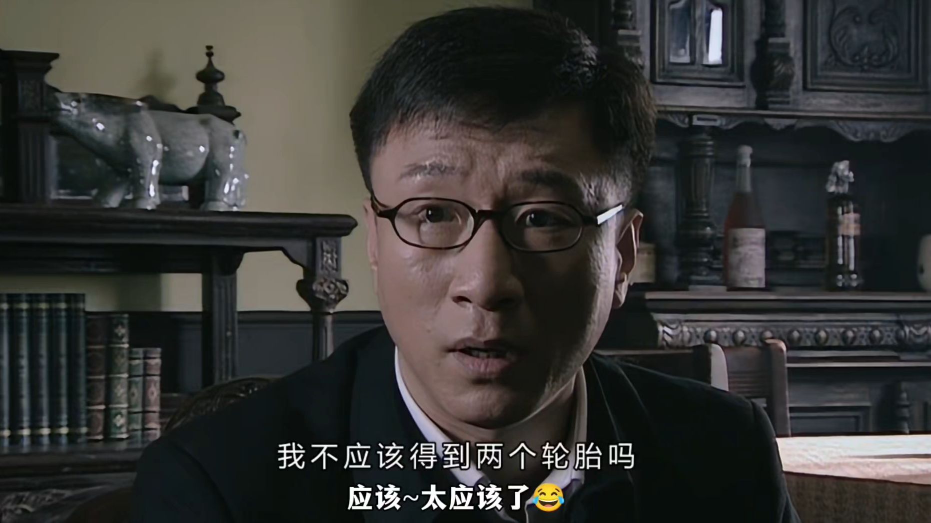一辆别克，我不应该得到两个轮胎吗？【深海博物馆244】