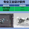 中国八大卡脖子追赶行业
