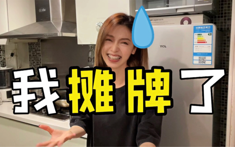 女生秒懂 破解全世界女生终极暗号！女生进来对答案！哔哩哔哩bilibili 5928