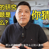 老师：你的研究问题是什么？你：你猜？【论文避坑