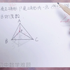 正三角形ABC p是三角形内一点 pa＝3 pb＝4 pc＝5 求角APB的角度 初中数学难题