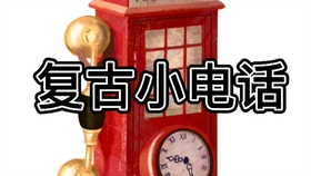 3b82ed309123b5e36a85097dd8b8ba9217b1baba.jpg@280w_158h_1c_100q.jpg