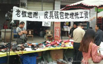 【UP主翻唱~】浙江温州江南皮革厂倒闭了--四川话版视频在线观看_ 放肆吧