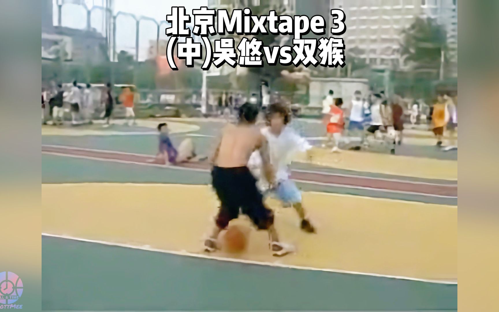 吴悠单挑双猴：北京Mixtape 3高清补帧修复版(中)