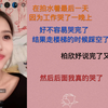 【柏里挑怡‖柏欣妤×朱怡欣】拍水着最后一天哭了一晚上，好不容易哭完了，结果踩空楼梯，柏欣妤说完了又要哭了