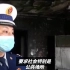 北京长峰医院的火灾事故警示