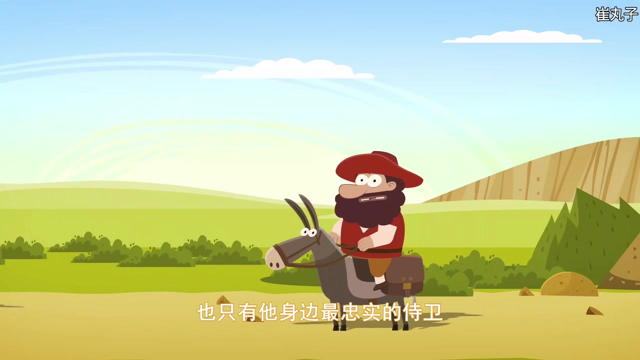 螺丝钉第五季 第25集 骑士