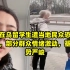 中国在乌留学生遭当地民众恐吓和威胁，部分群众情绪激动，基辅形势严峻