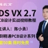PADS VX2.7（入门到精通50集完结）四层板PCB Layout设计实战视频教程