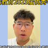 2023届优秀毕业生吕鑫分享，为2024届的学弟学妹们送来祝福，艺考文化课滇云教一直在路上