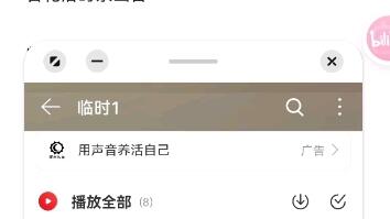 <em class="keyword">古风圈</em>源于<em class="keyword">周杰伦</em>么？