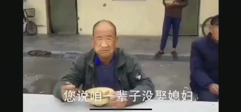 没人爱我