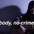 【Nancy弹唱】no body, no crime 泰勒新歌吉他翻唱 南音吉他小屋