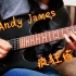 【电吉他/附谱】暴涨手速!Andy James的疯狂练习速弹四部曲之交替拨弦篇，p2附谱例伴奏