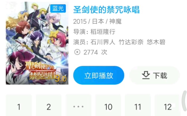 稻垣隆行