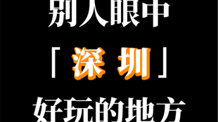 3bdd5f470cb895c3d83109e71d94920b97ed4205.jpg@310w_174h_1c_100q.jpg