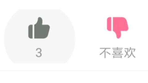 ins无法点赞无法关注 3bde5849f737ba4c795000d1c23b585a385273bc.jpg@480w_270h_1c