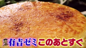 3be16dfa41c6e1a65b49d2a2728c19296f29635d.jpg@280w_158h_1c_100q.jpg