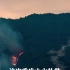 50秒延时摄影全记录！重庆缙云山大火怎样扑灭的？