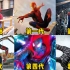 盘点这六个版本的蜘蛛侠，你比较喜欢哪一个？第三代的战甲太帅了