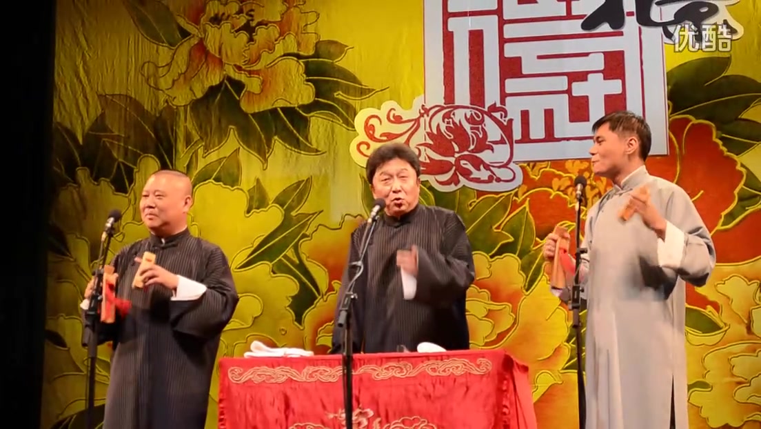 于谦《同仁堂》2011年德云社封箱