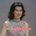1977年香港小姐竞选准决赛，朱玲玲、吕瑞容、余绮霞、麦洁文的参赛片段。