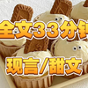 【一更到底】谁能拒绝一个天天勾我的小狗呢