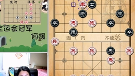怎么学习象棋残局 3c102a5bc127f114af4df82b274b931ac47a5195.jpg@280w_158h_1c_100q.jpg