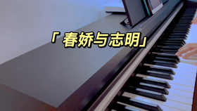 哪里都是你钢琴前奏 3c13f7142caf83ab9be2e0c2ddd25ee87c575c45.jpg@280w_158h_1c_100q.jpg