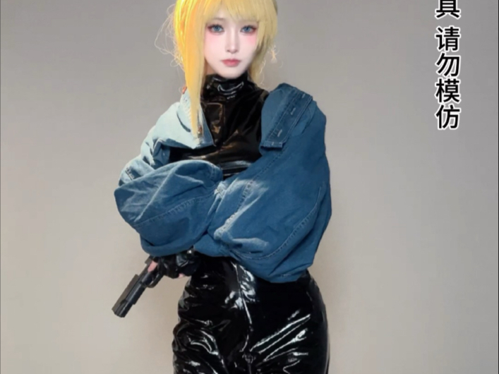 Okay, okay, don't ask me about the onesie.