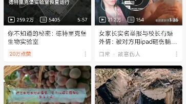 3c1803756da2e7c2aaed0fb131e96a7999d0bc62.jpg@480w_270h_1c