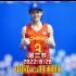 正播中国女篮vs比利时！杨力维涨球了，突破犀利未来可期