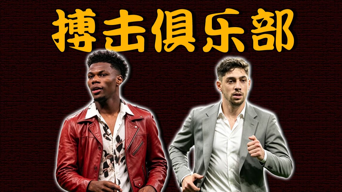 保隆派倒隆派大乱斗！皇马重走银一老路？
