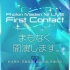 【夜公演】Photon Maiden 1st LIVE First Contact