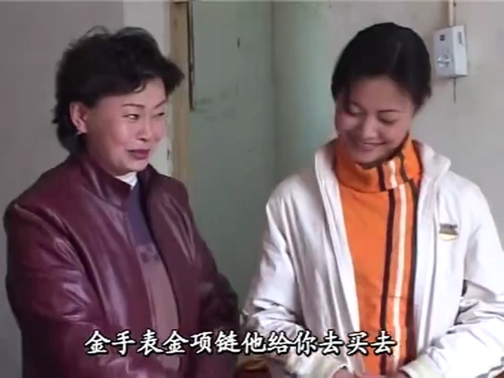 民间小调《老婆孩子不让人》03 荆献鼎 田明金 曹四臣 张芳 李发东 孟献礼 张丽